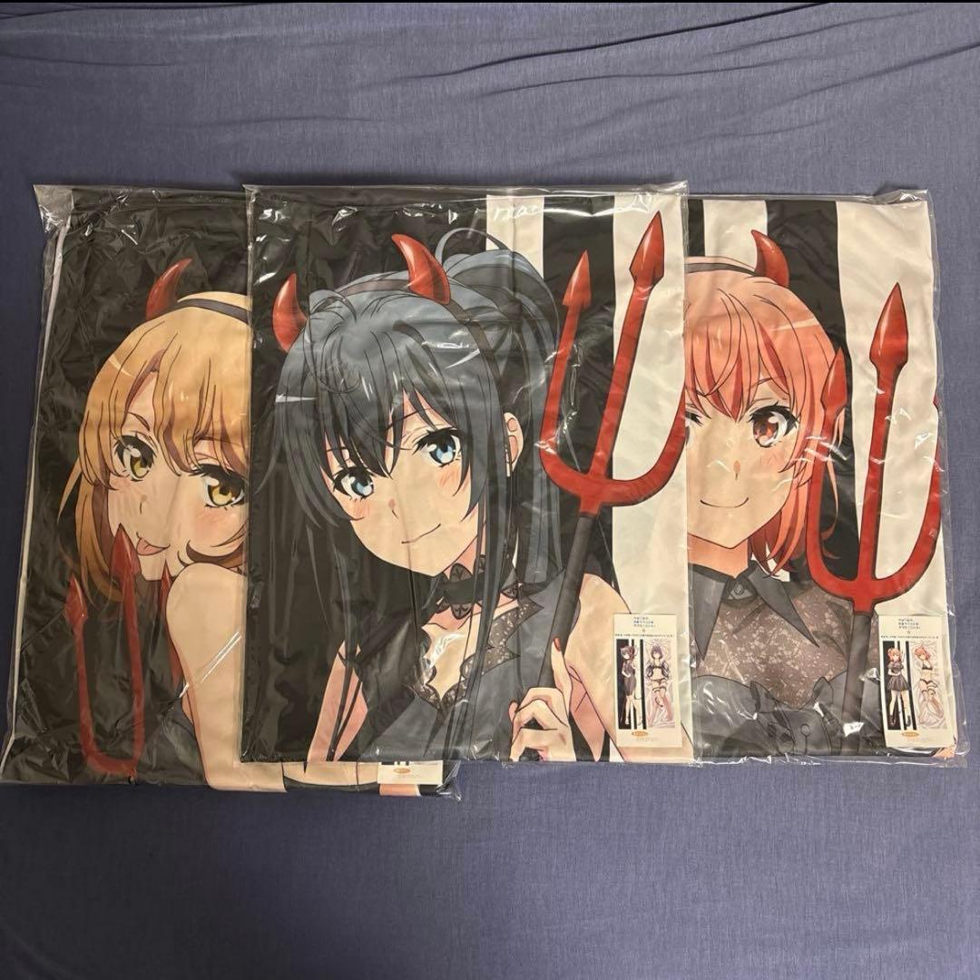 やはり俺の青春ラブコメはまちがっている。 小悪魔　抱き枕カバー　セット