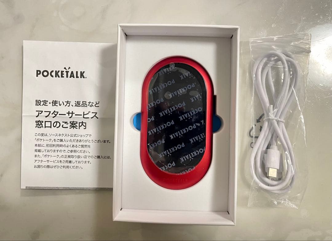 【新品未使用】POCKETALK Wシリーズ　翻訳機 レッド 本体