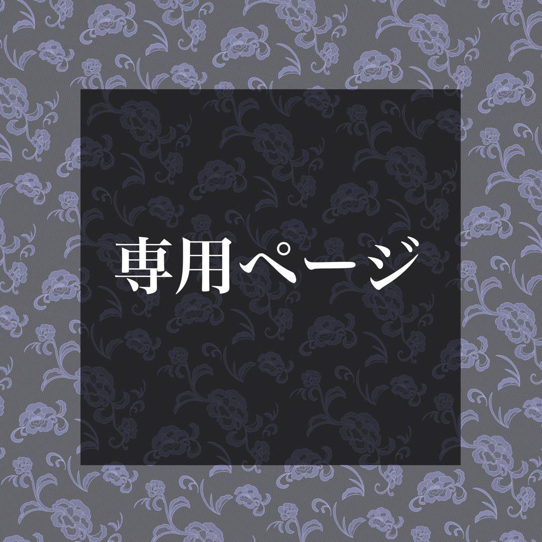 みんページ