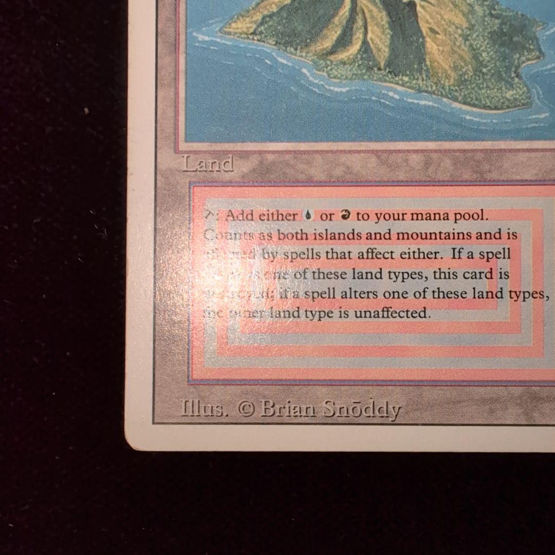ヨ*ダ様 MTG　Volcanic 　3ED