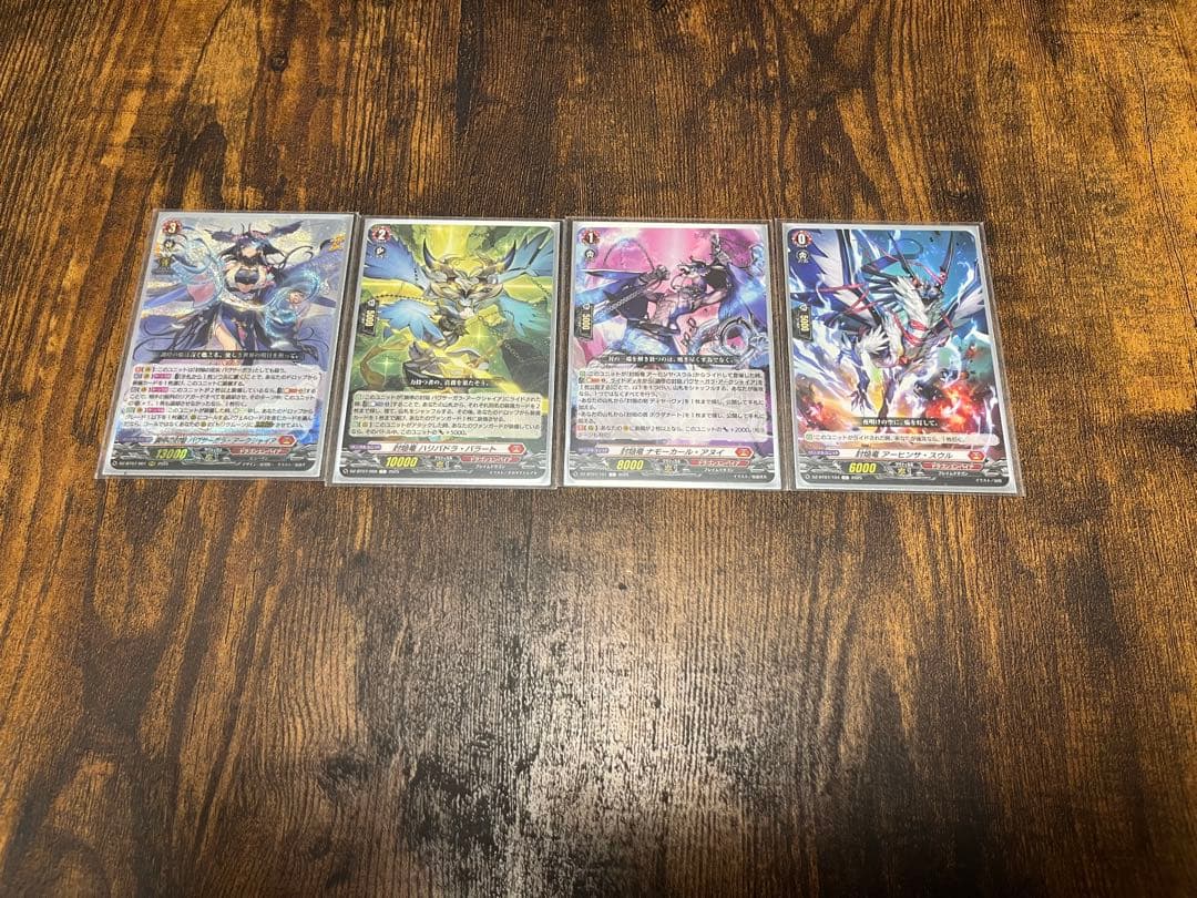 カードファイト!! ヴァンガード バヴサーガラ デッキパーツ