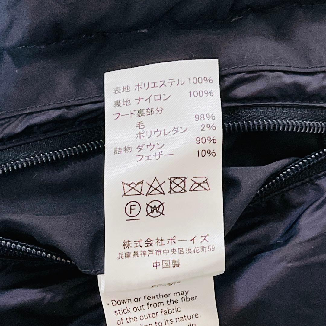 【週末限定値下げ】DANTON ダントン ネイビー ダウンジャケット M