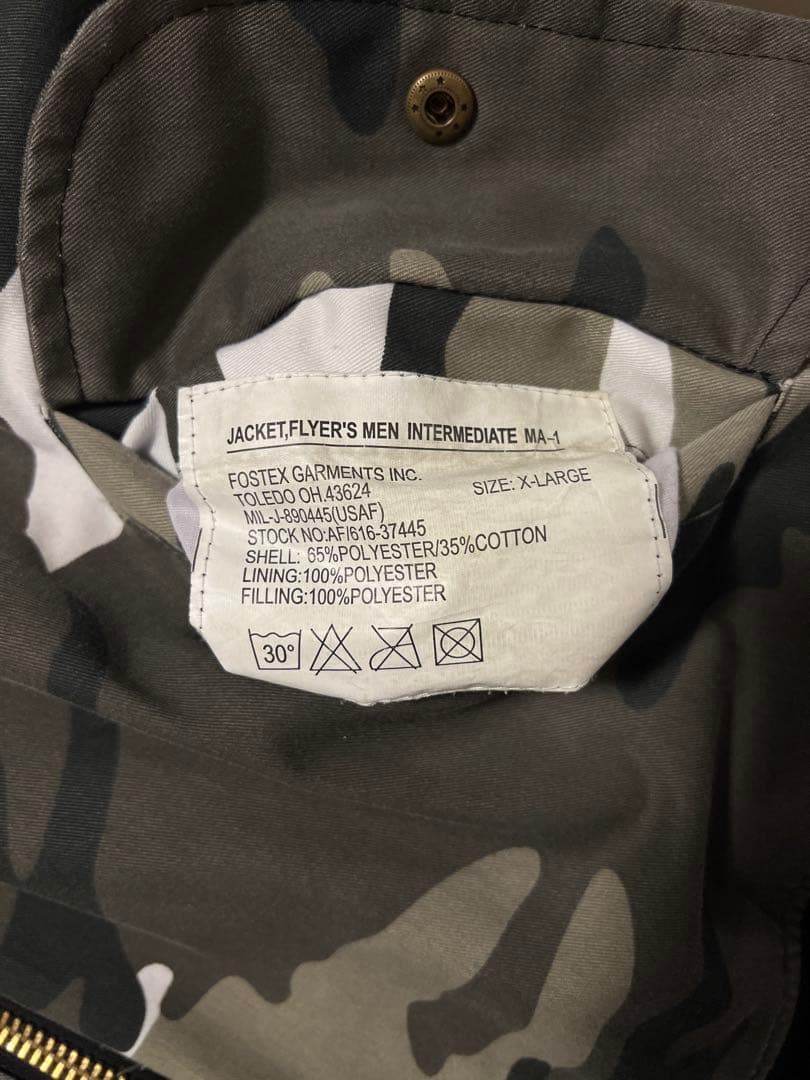 《お値下げ可能》Fostex garments アーバンカモ MA-1