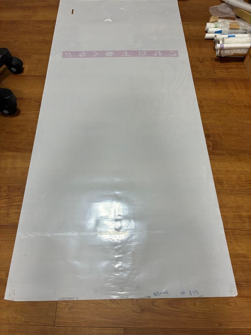 【あいり】中央線快速201系・相模鉄道 側面方向幕