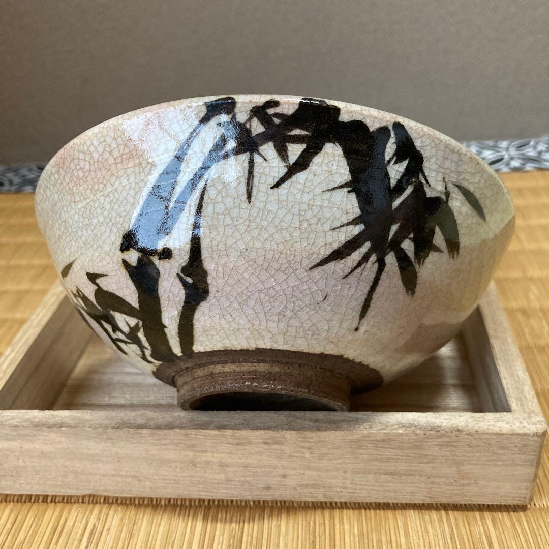 竹林図平茶碗　乾山作