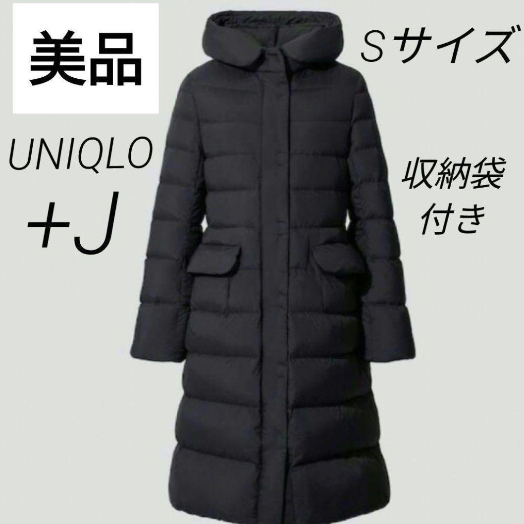 極美品✨ユニクロ +J ウルトラライトダウンフーデットコート パッカブル　フード