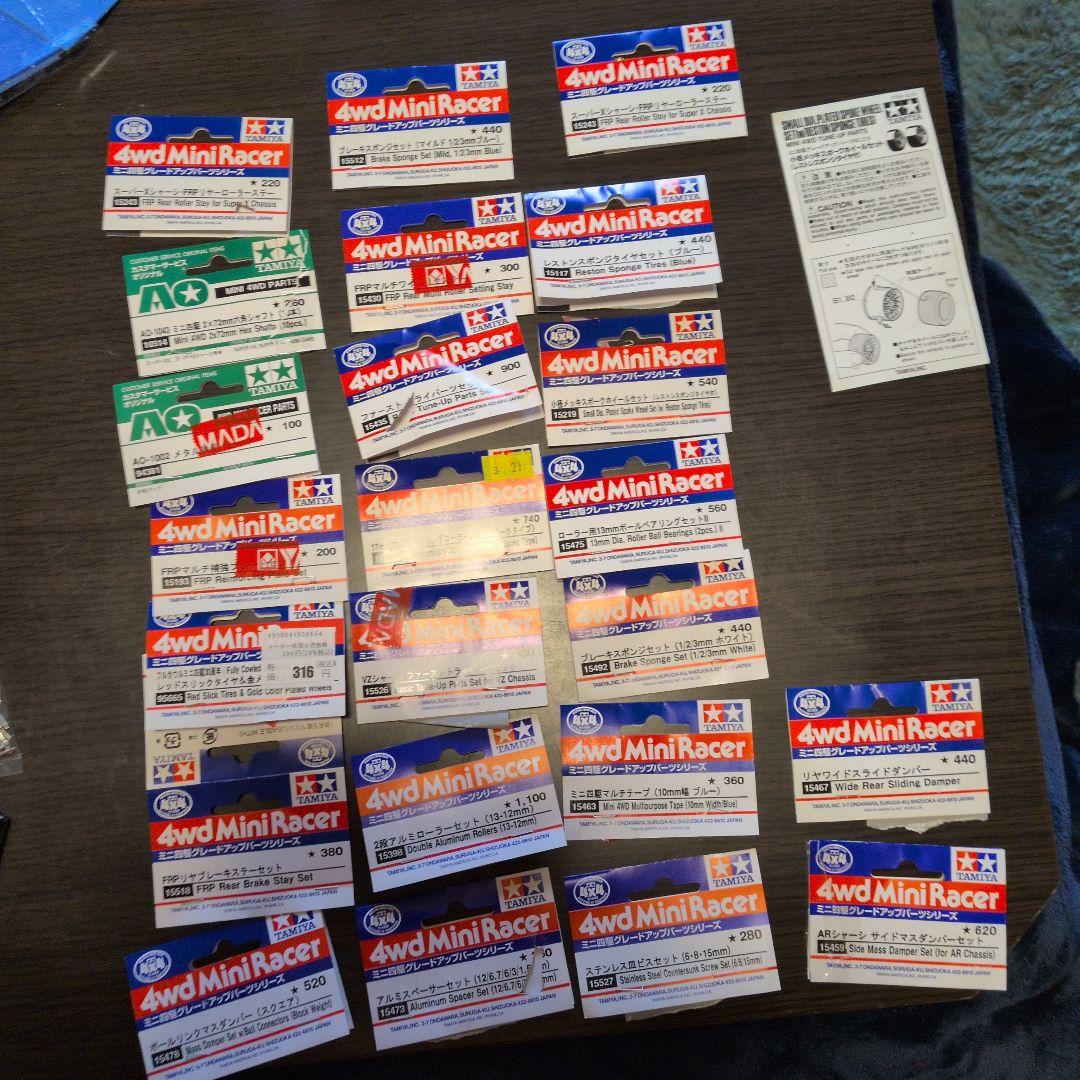 ミニ四駆セットまとめ売り