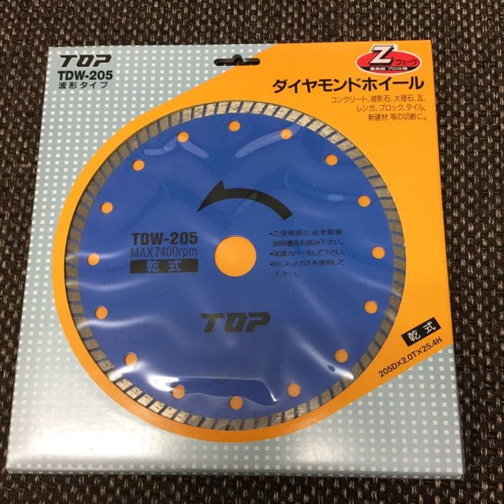 TOP ダイヤモンドホイール、TDWー205