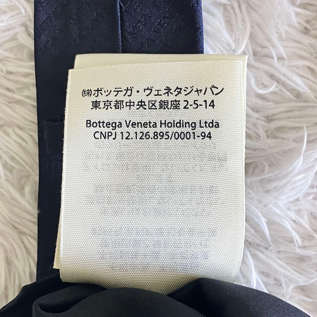 未使用級 BOTTEGA VENETA ネクタイ ナロータイ ネイビー