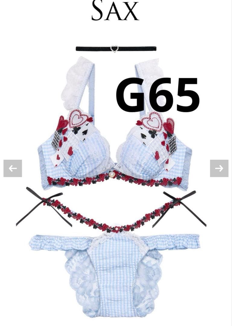 スウィートワンダーランドブラ フルバック ホイップバニー アリス