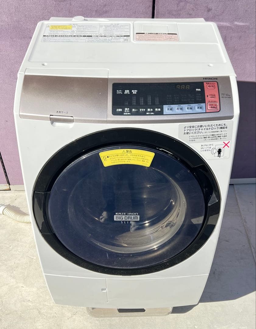 日立電気洗濯乾燥機組込形BD-SV110BL 2018年