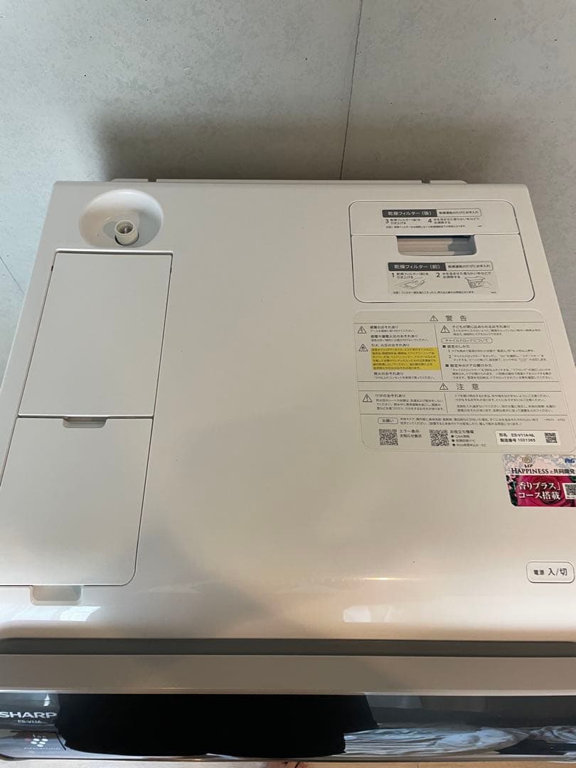 【使用年数1年】SHARP ドラム式洗濯乾燥機 ES-V11A-NL