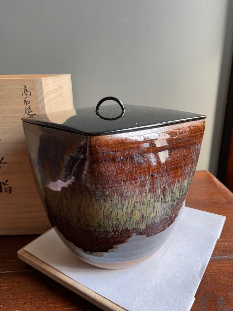 アンティーク品　茶道具　水指　高取喜恵作