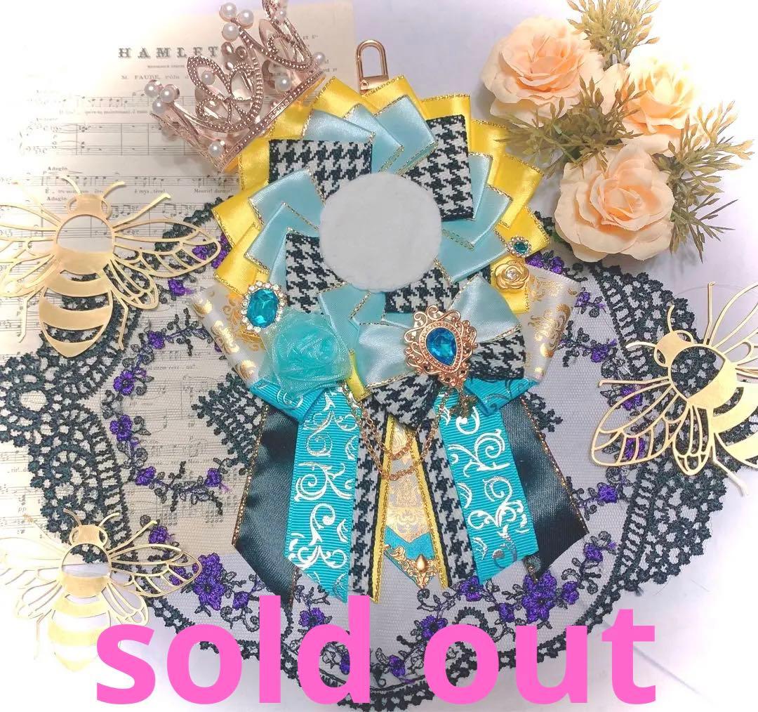 No.20 ロゼット　水色×千鳥柄