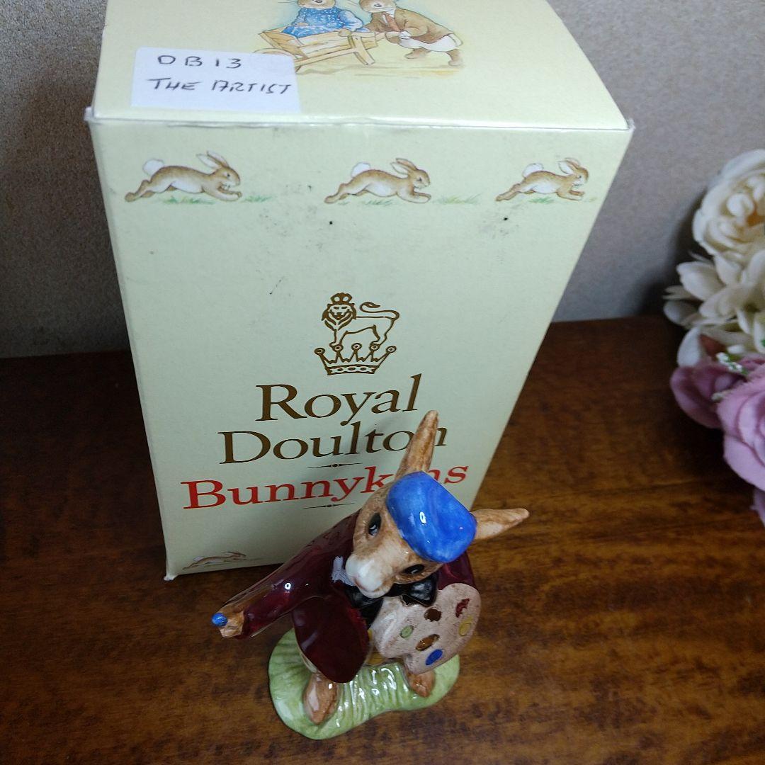 【売約済み】ロイヤルドルトン バニキンズ アーチスト うさぎのフィギュリン