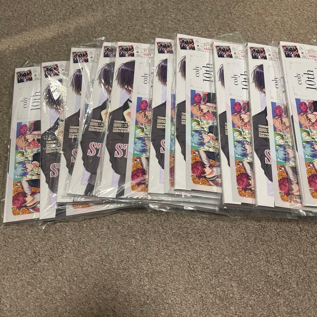 B’sLOG ビーズログ 2024年11月号　10冊