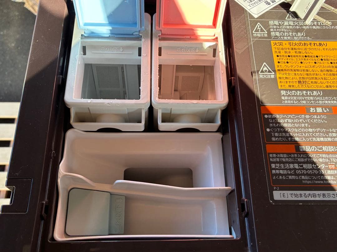 東芝 ZABOON TW-127XP2L 22年製 12kg ドラム式洗濯乾燥機