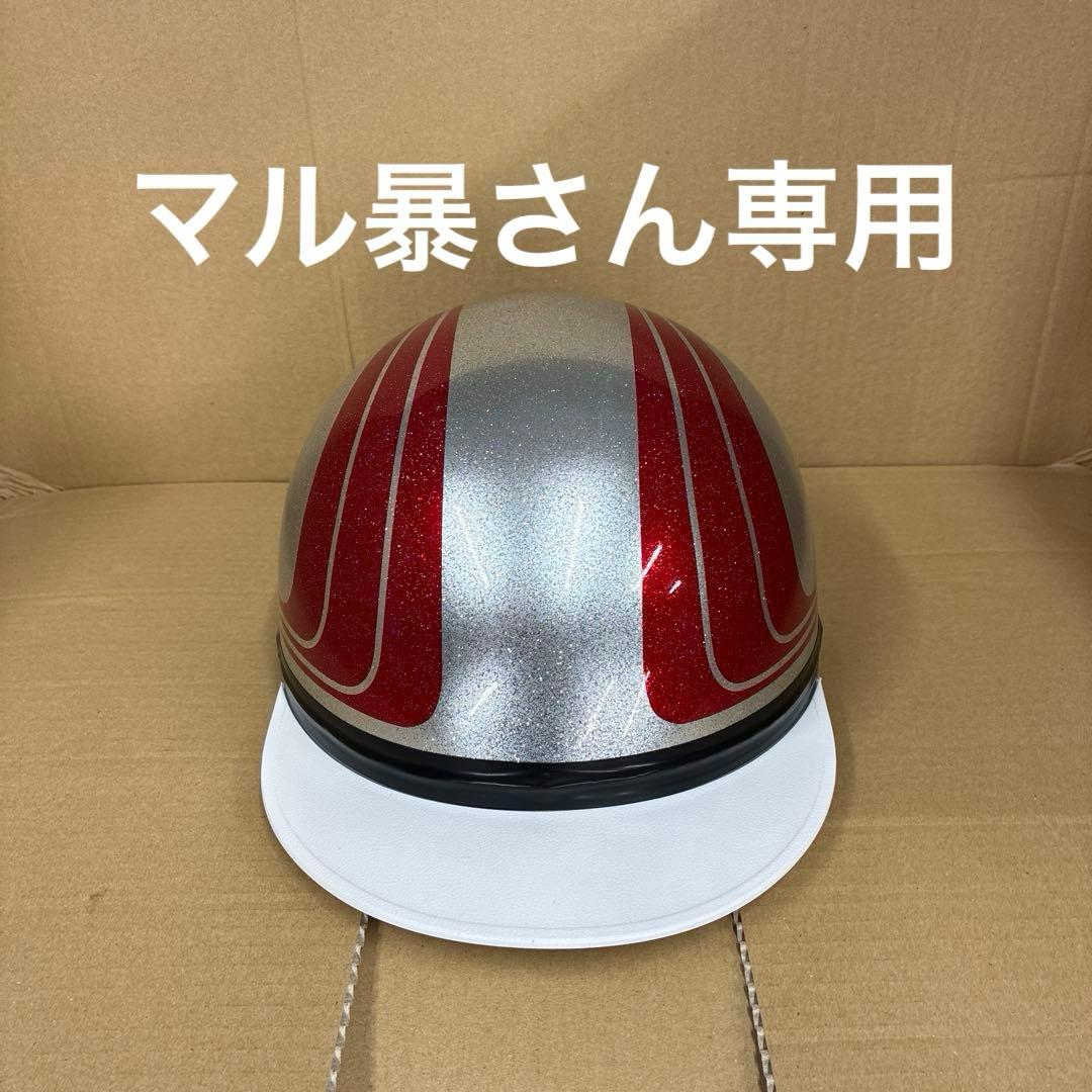 1 カスタムコルク半　マジックテープ　写真参考！