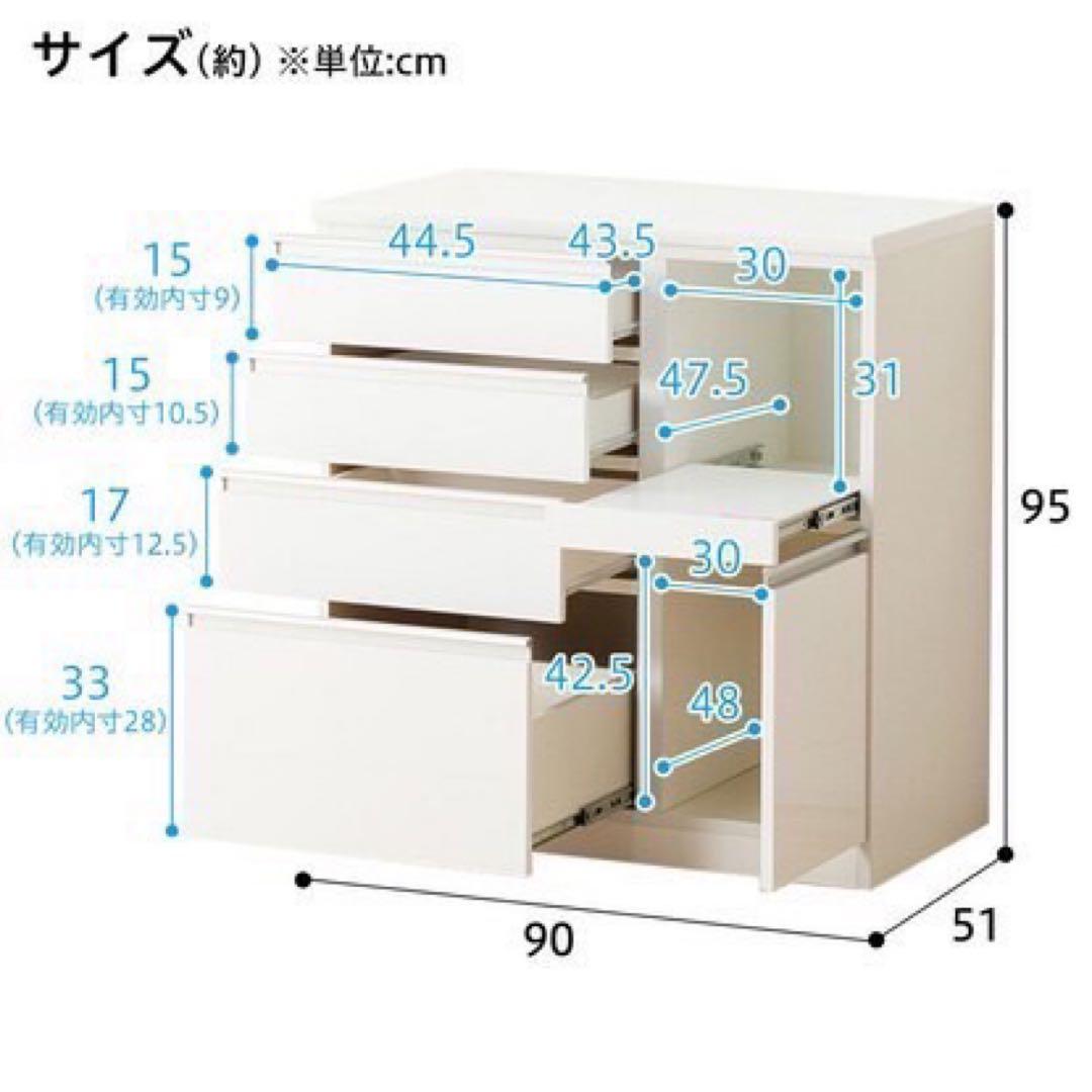 ニトリ 食器棚 レジューム90 幅90cm シンプル 家具 d5298