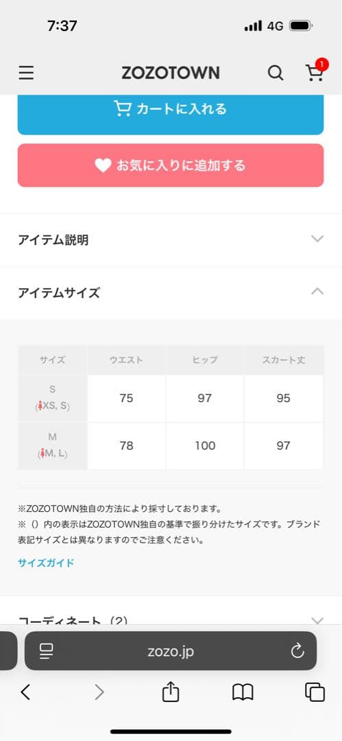 【SALONアダムエロペ】リネン サスペンダー付き ロングスカート