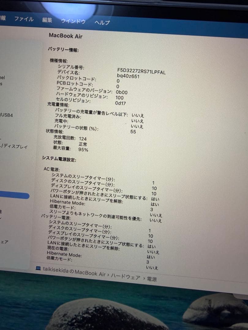 【スタンド付】MacBook Air 15インチ M2 8GB/256GB