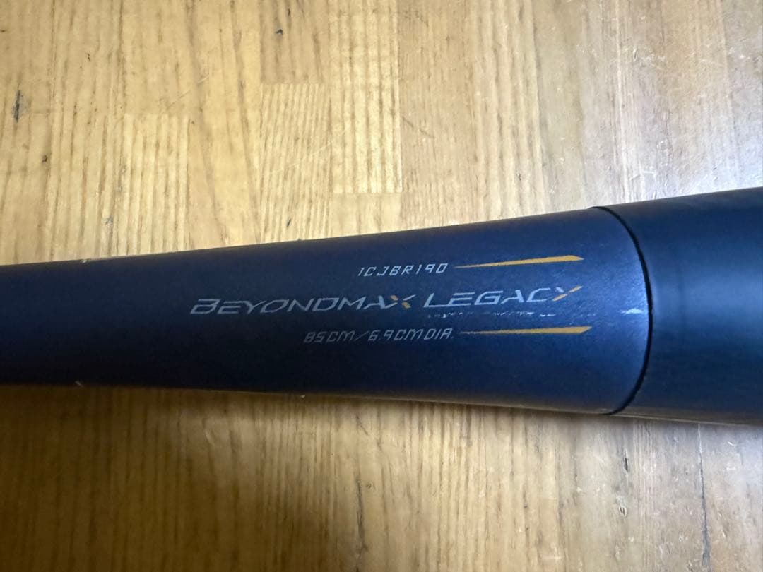 ミズノ レガシー トップ 85cm 1CJBR19085