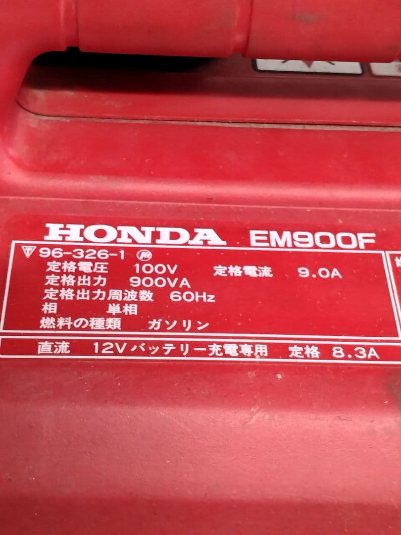 ★ホンダポ−タブル発電機EM900F