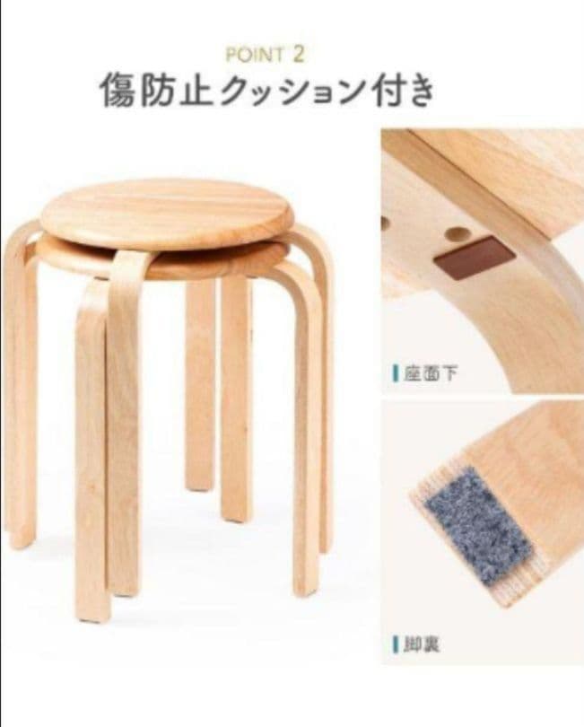 スツール 木製 1脚 天然木 丸椅子 シンプル スタッキング ４脚セット K ⑬