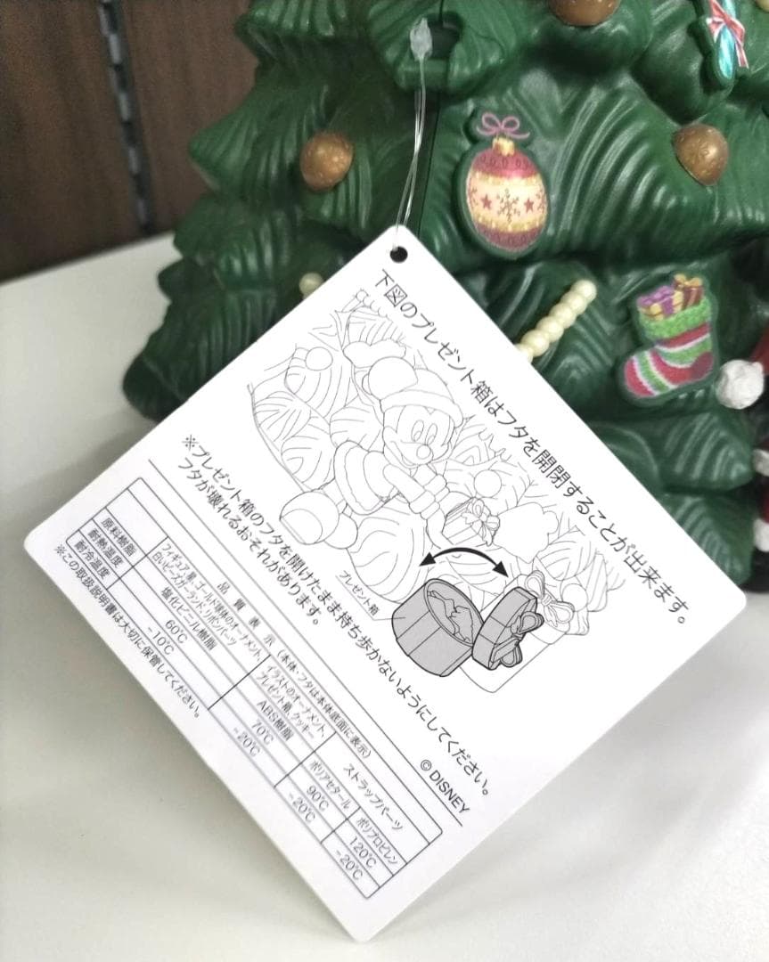 〈新品タグ付き〉東京ディズニーリゾート クリスマスツリー ポップコーンバケット