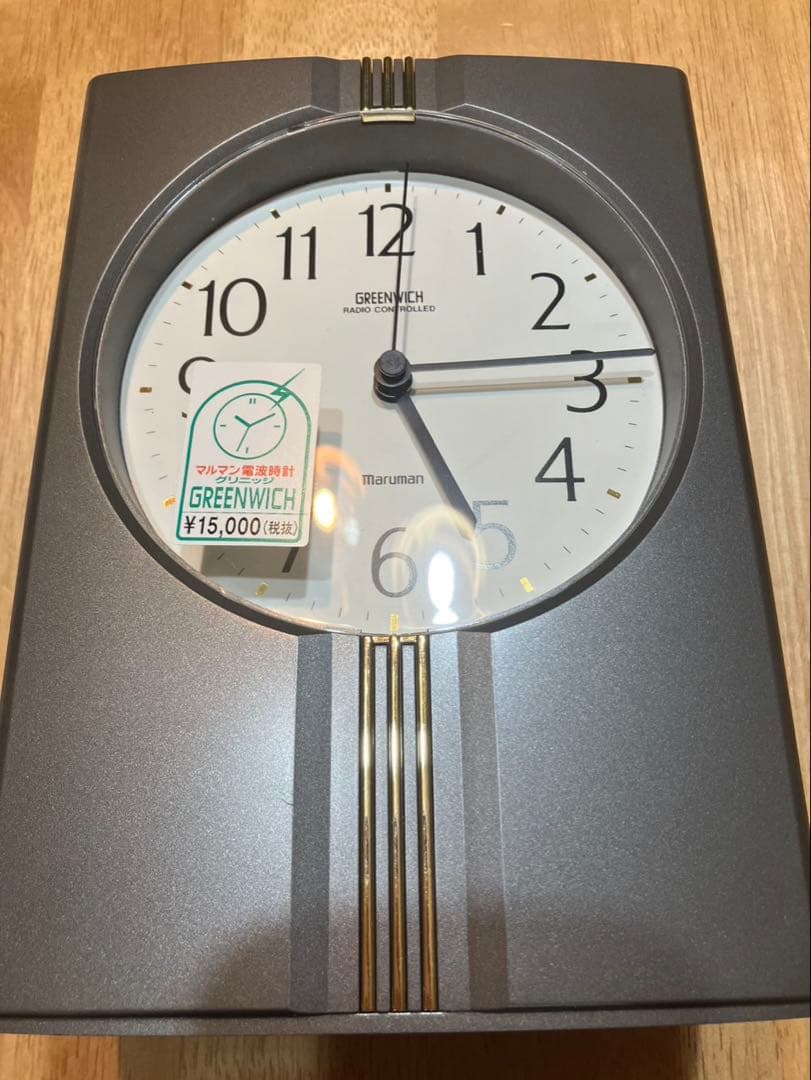 GREENWICH マルマン グリニッジ 電波時計 グレー 置き時計