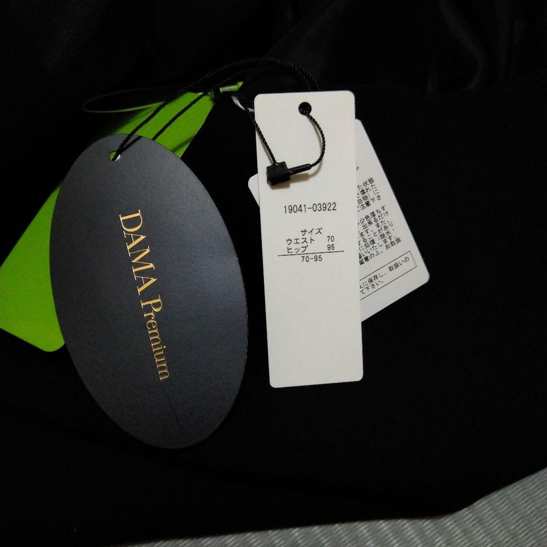 ブラックフォーマル　新品タグ付き　3点セット