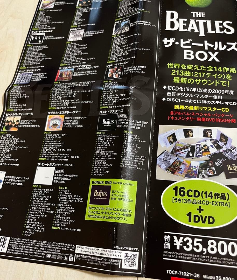 ザ・ビートルズBOX☆16CD+1DVDセット 状態良好♪