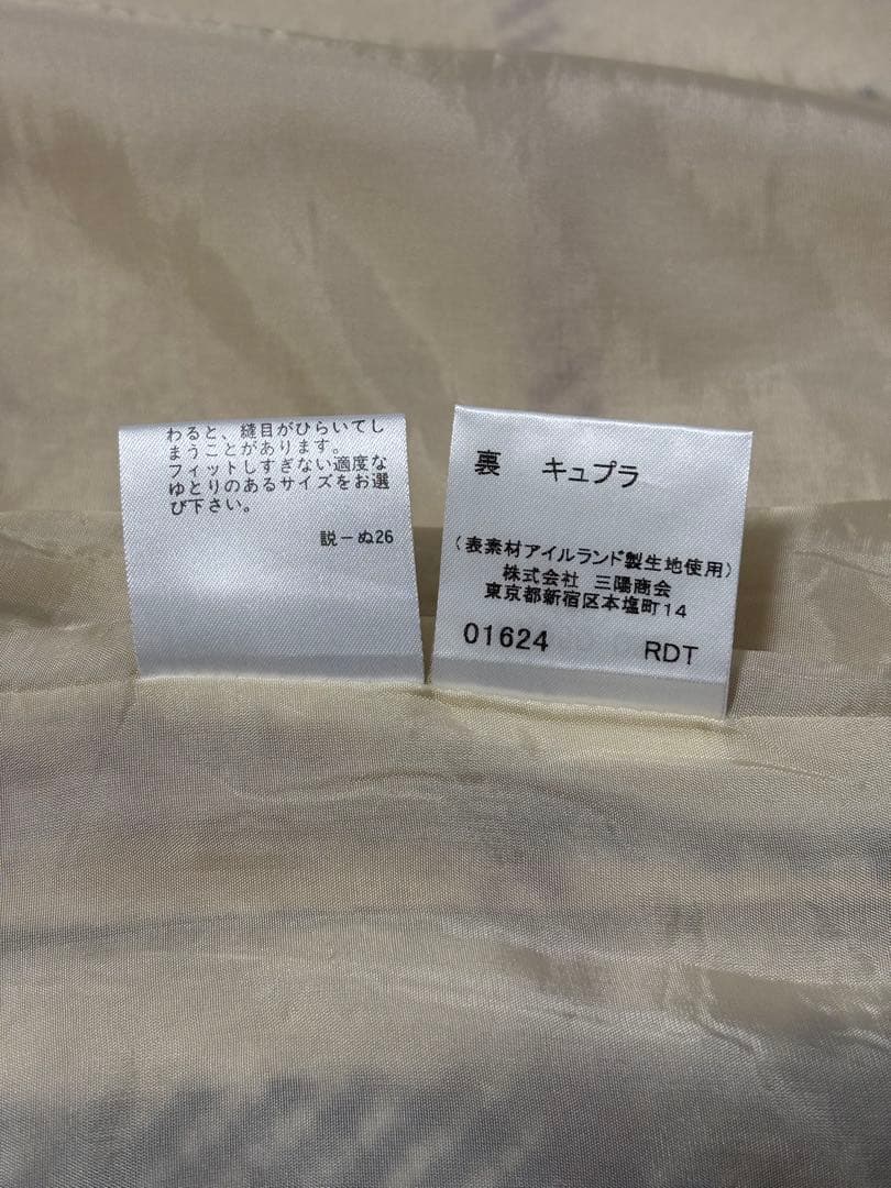 バーバリー ツイード　メガチェック　ミモレ丈　台形 膝下 ベージュ ウール