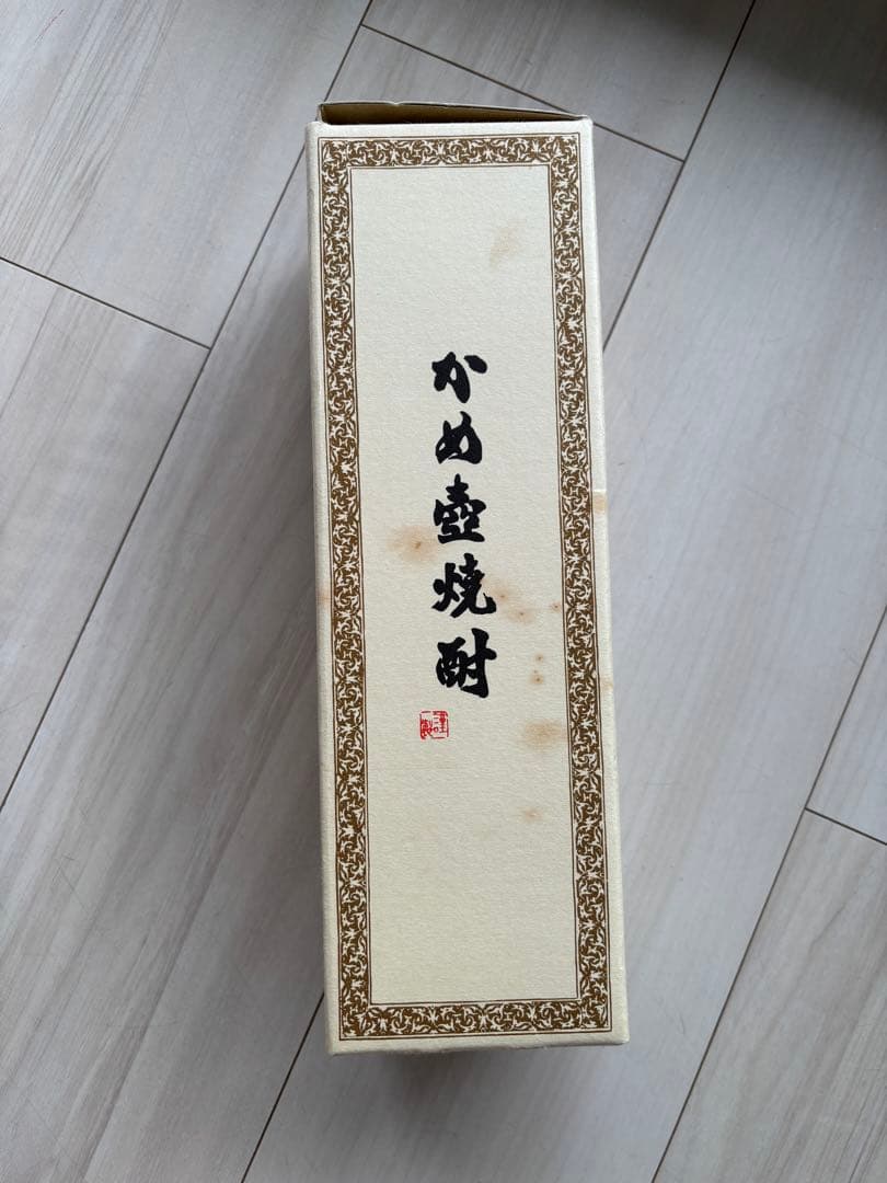 森伊蔵 かめ壺焼酎 箱入り