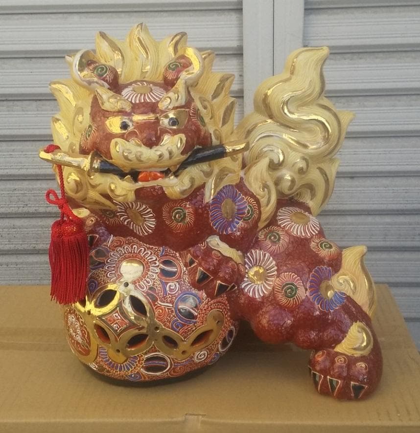 九谷焼 九谷の獅子の置物 12号剣獅子 盛