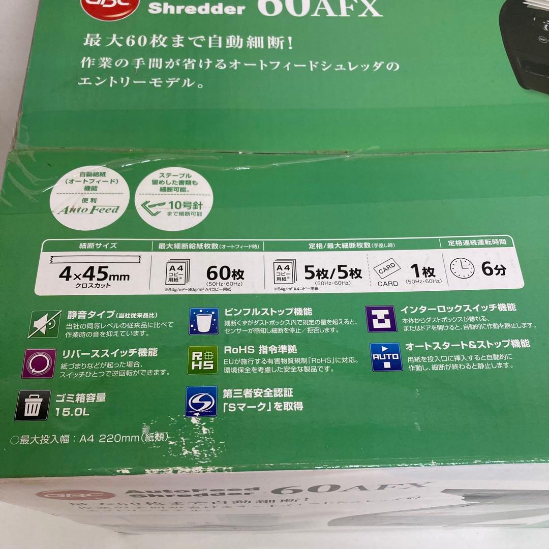 A435-50 GBC オートフィードシュレッダ60AFX GCS60AFX-G