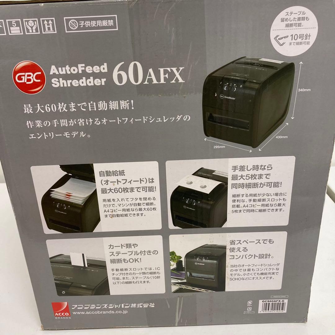 A435-50 GBC オートフィードシュレッダ60AFX GCS60AFX-G