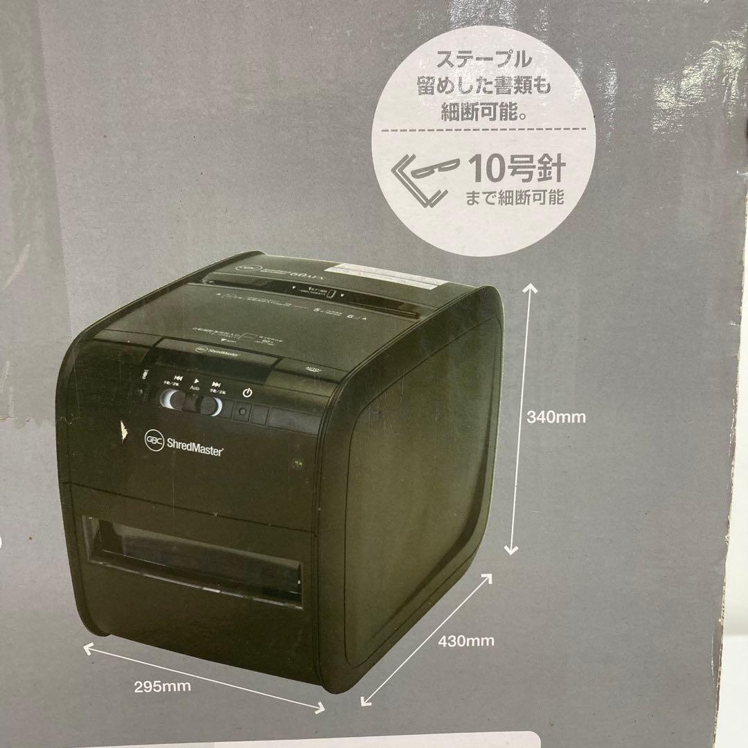 A435-50 GBC オートフィードシュレッダ60AFX GCS60AFX-G