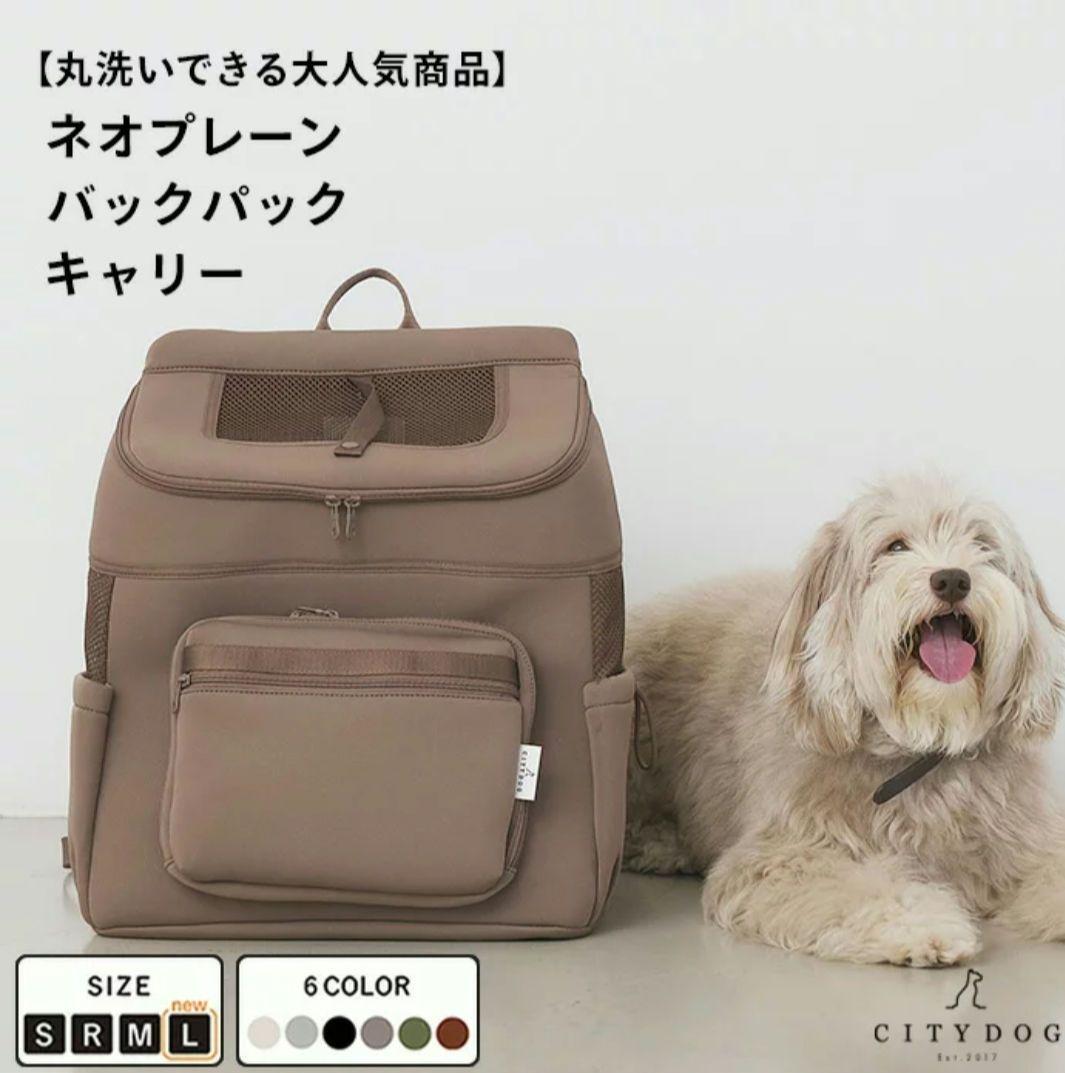 citydog　Lサイズ　ネオプレーンバッグ