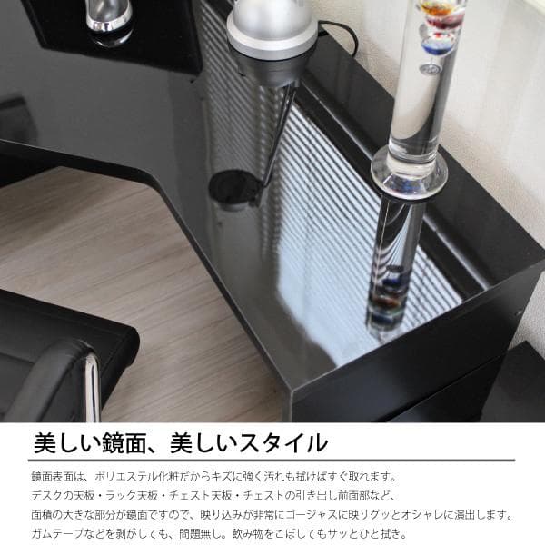 《新品・送料無料》《日本製》高級ブラック鏡面 ハイタイプ デスク3点セット