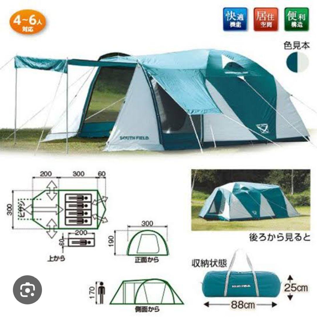 SOUTH FIELD 4-6人用キャンプテント【取扱説明書付き】