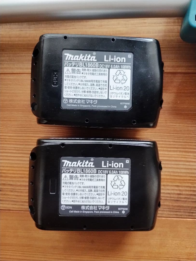 マキタ MUX18DRGM 充電式スプリット草刈機 18V(6.0Ah)