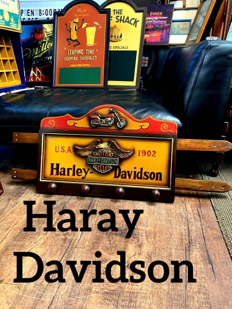 ヴィンテージ　Harley-Davidson木製ラック