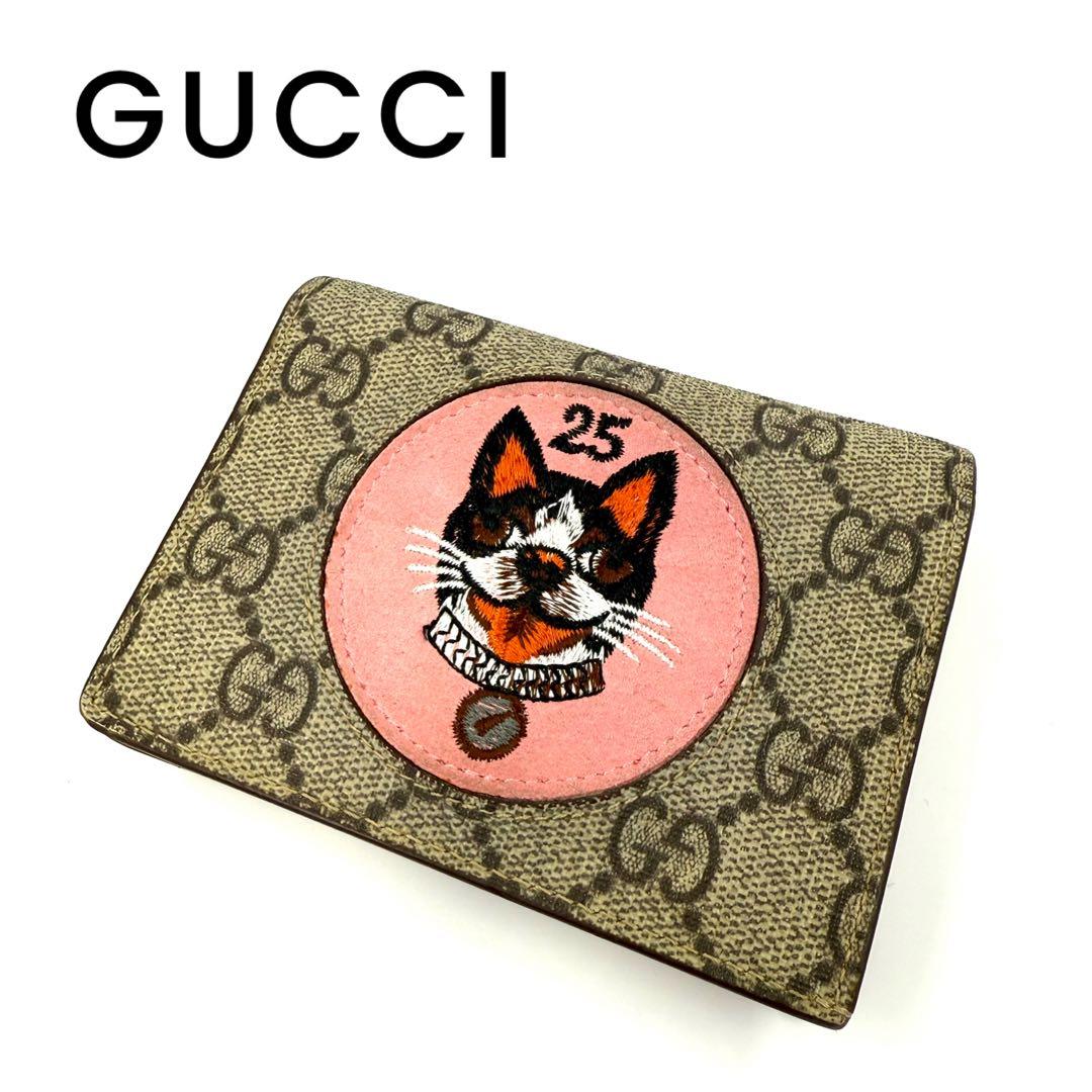 【みー】GUCCI グッチ二つ折り財布 GGスプリーム アニマルPVC