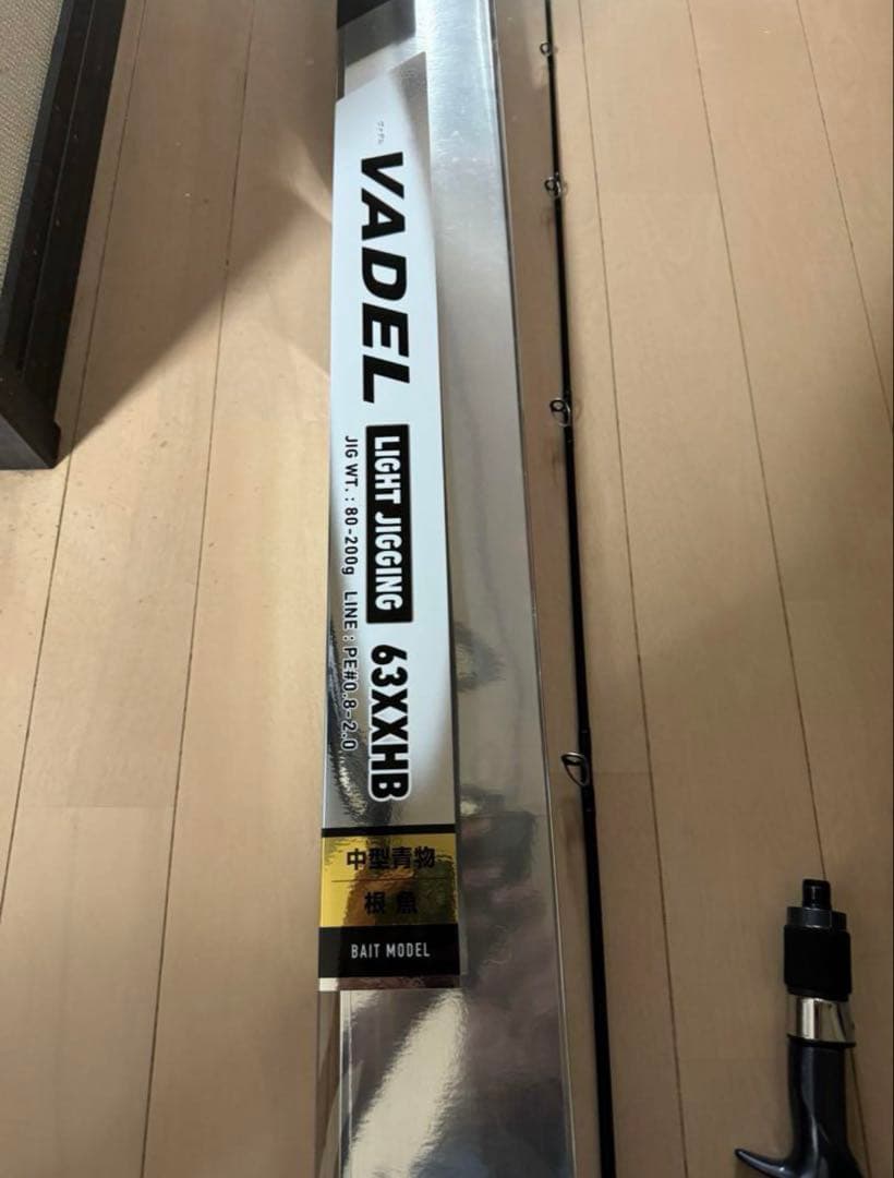 ダイワ　VADEL 63XXHB