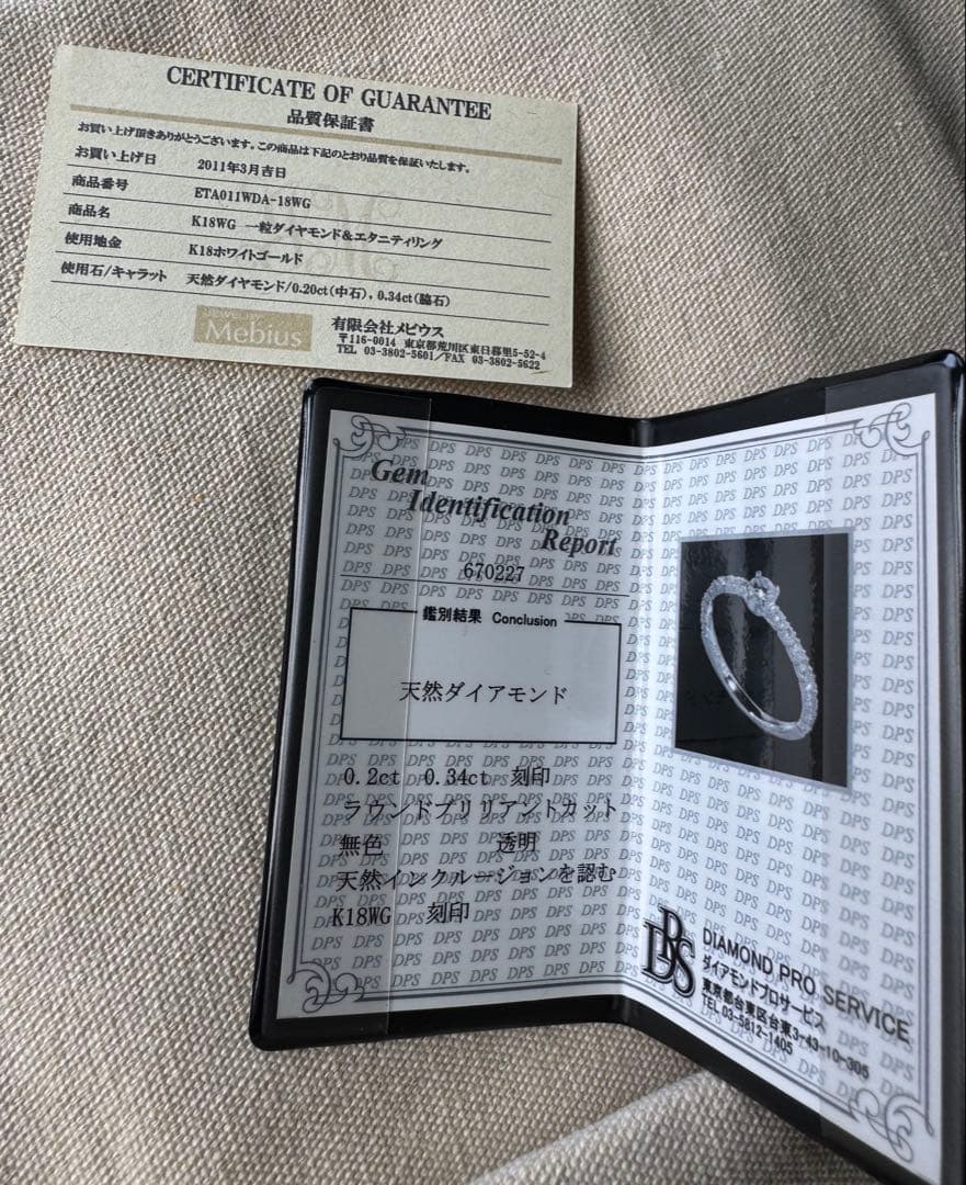 ダイヤモンド エタニティリング リング 9号 計0.54ct