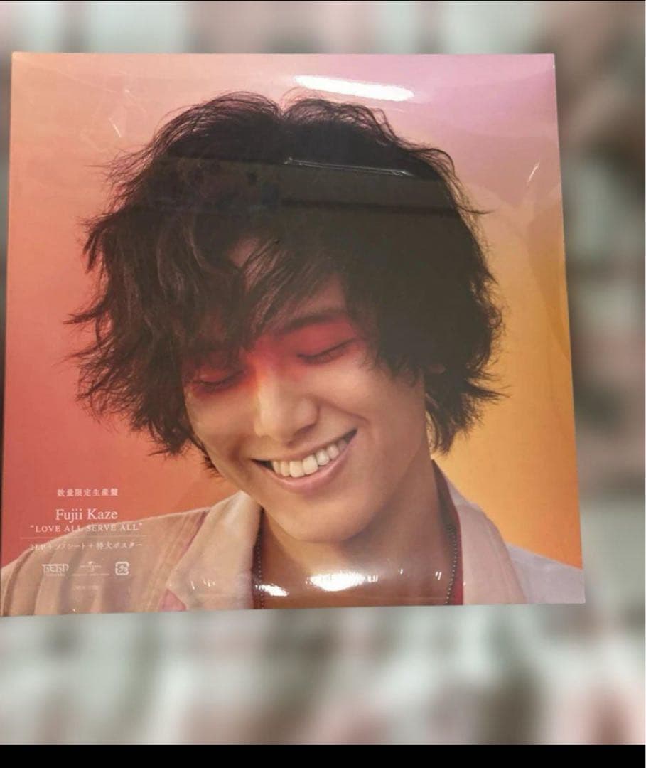 く*ら様 藤井風LOVE ALL SERVE ALL レコード