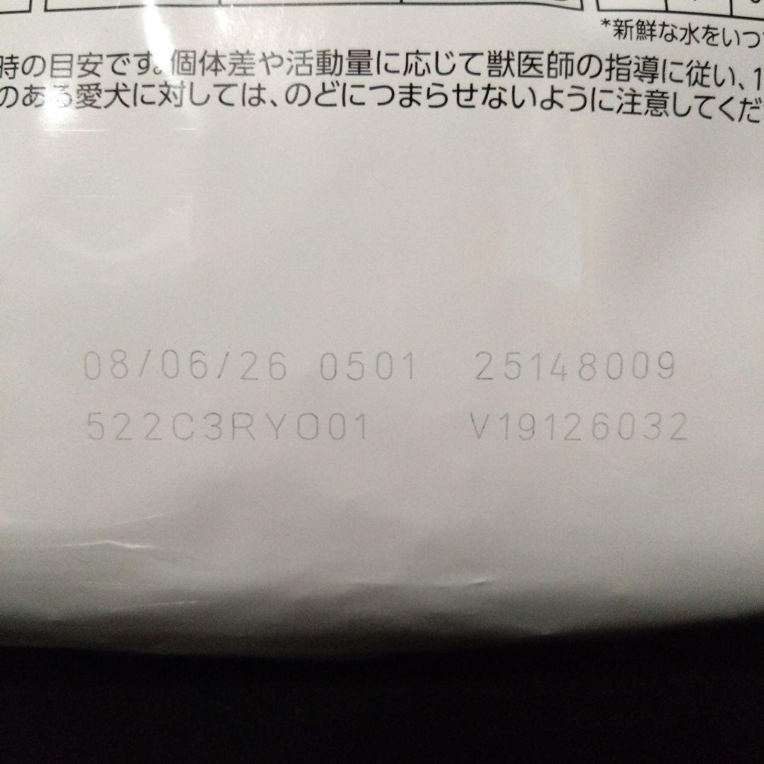  CANIN 心臓サポート 3kg