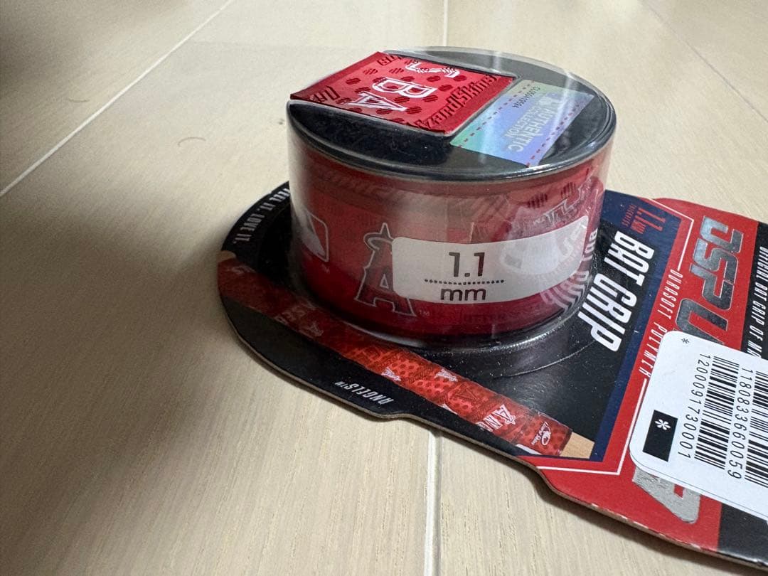 SSK MM23 80センチ 690g 軟式少年用