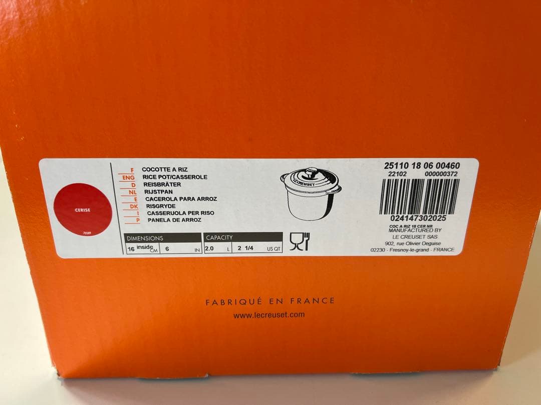 ルクルーゼ　ココットエブリィ 18